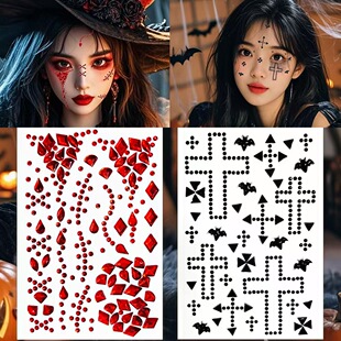 万圣节脸贴贴钻红色黑色COS碎钻闪钻贴恐怖仿真假血浆疤痕伤痕妆