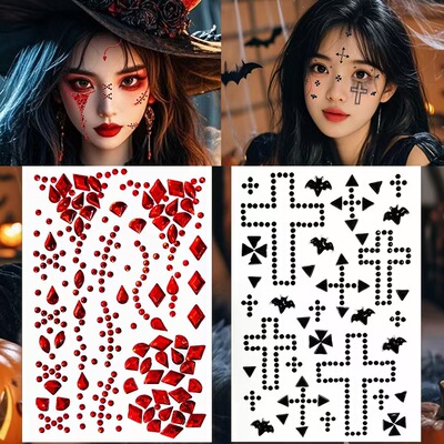 万圣节舞台表演黑色异形钻