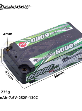 三圈霸道Sunpadow绿标6000mAh 7.6V 2S2P 130C锂电池超轻竞赛高压
