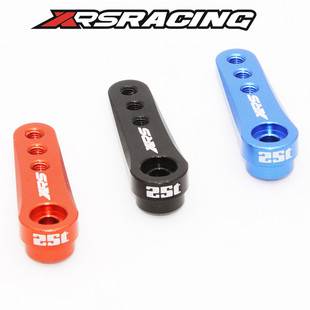 XRSRACING金属舵机臂舵机摇臂25T三孔加长舵机臂红蓝黑RC模型配件