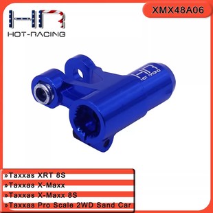 XRT 大X Maxx Funco大脚车铝合金金属舵机转向臂原厂舵机用