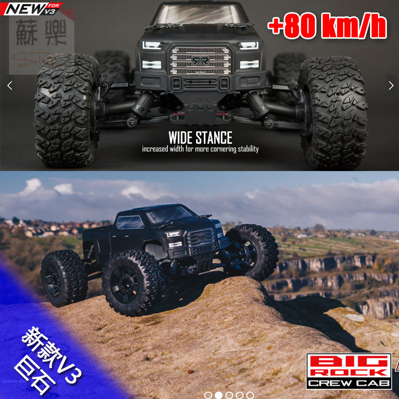 ARRMA新款V3 3S小巨石大脚车1/10越野车遥控电动模型车四驱