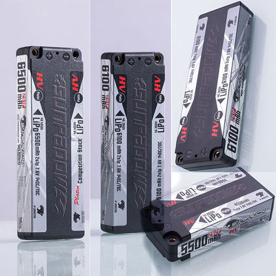 三圈动力锂电池铂金高压Platin HV硬壳竞赛电池140C RC模型车