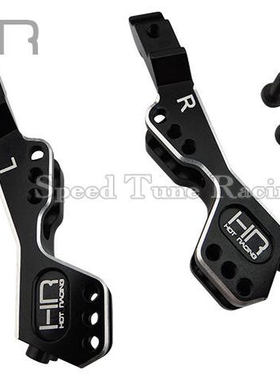 HR Axial RR10 90048 90053 铝合金后避震上座 rc遥控车