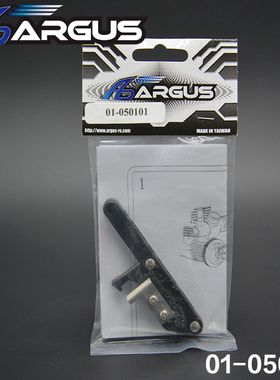 ARGUS 亚格斯引擎 配件 离合器工具黑色#01-050101 AG21-M078