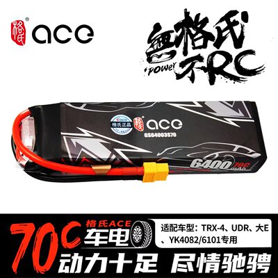 格氏ACE6400mAh3S7300锂电池