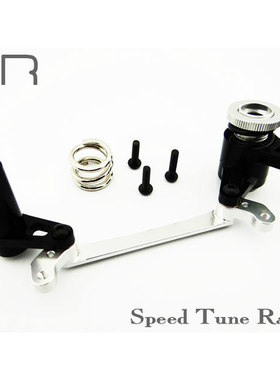 HR Axial Yeti XL 90032 90038 铝合金带卸力转向套件 RC遥控车