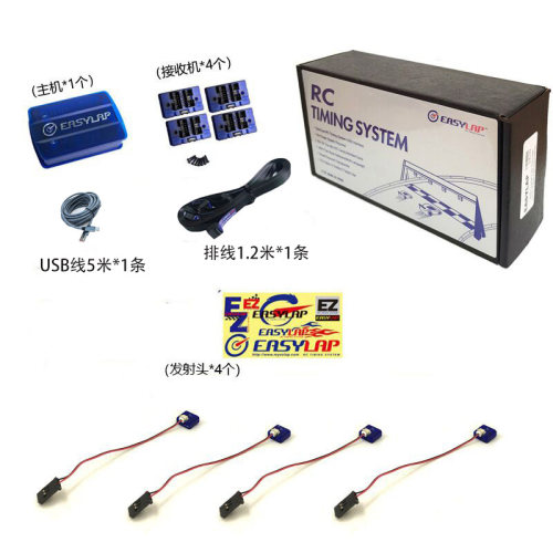 Miniz专业RC车模比赛计分系统