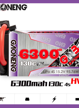 GNB高能6300mAh 4S2P 130C 15.2V短电专业RC遥控车模竞速锂电池