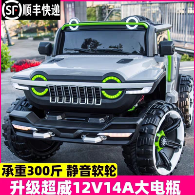 坦克300儿童电动车四轮越野汽车