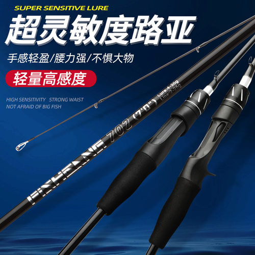 威海路亚竿批发直柄枪柄L M调1.98米路亚杆翘嘴鲈鱼鳜碳素钓鱼竿