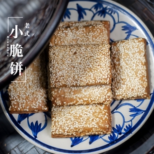 南通脆饼老式手工散装原味香酥芝麻饼干薄脆饼即食早点心休闲零食