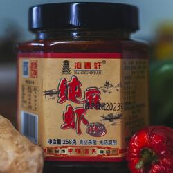 东台海春轩香辣麻虾酱香辣下饭拌饭酱海鲜酱下饭酱调味酱盐城特产
