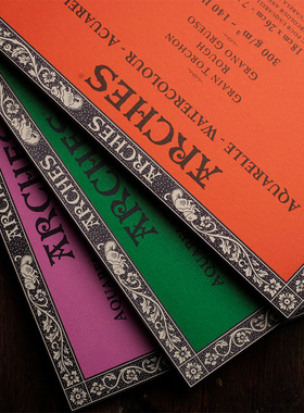 法国Arches阿诗水彩本专业绘画棉浆300g水彩纸四面封胶粗中细纹