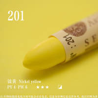 French imported SENNELIER oil pastels, professional oil-based color pastels, 120-color single sticks thumbnail 4