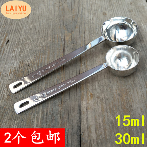 特价不锈钢咖啡豆量勺/长柄咖啡粉8克量匙/果粉勺/奶粉勺15ml30ml