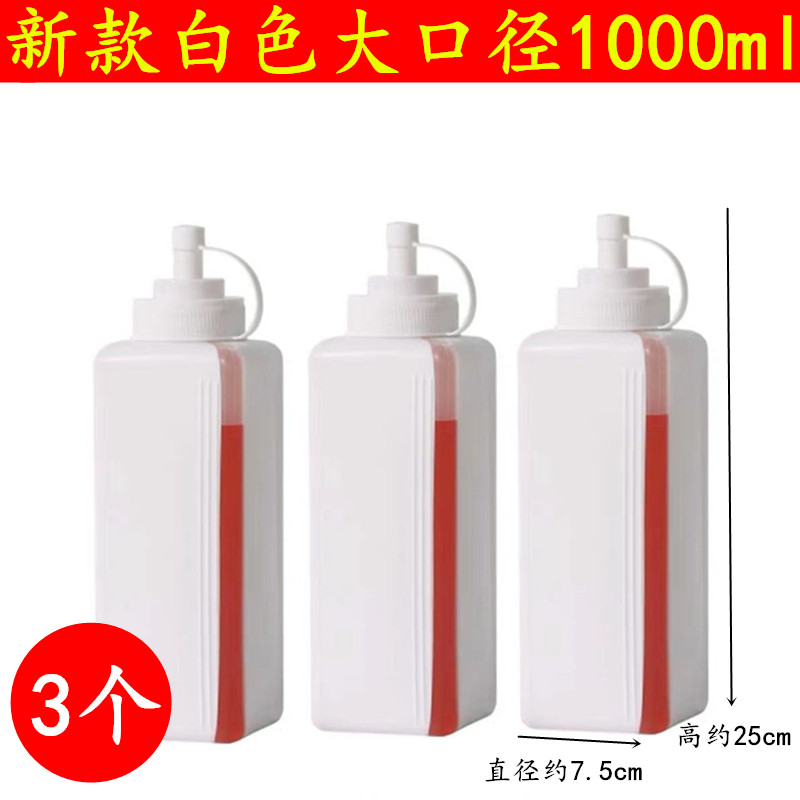 商用大口径加厚款塑料挤压瓶酱料果酱四方挤酱瓶大容量方形酱汁壶