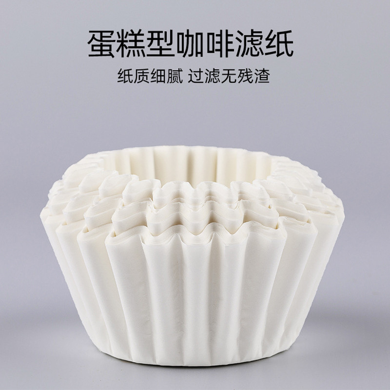 碗型手冲咖啡滤纸155蛋糕型滤纸