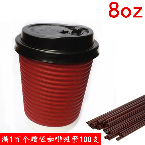 一次性加厚耐热防烫奶茶纸杯