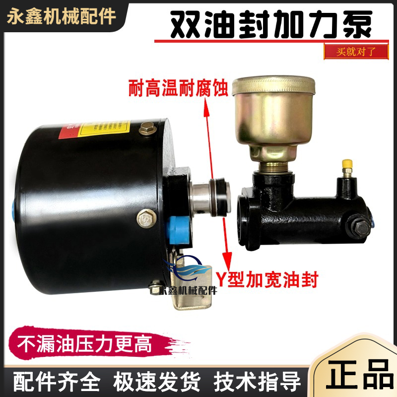 厦工铲车装载机空气助力泵原厂