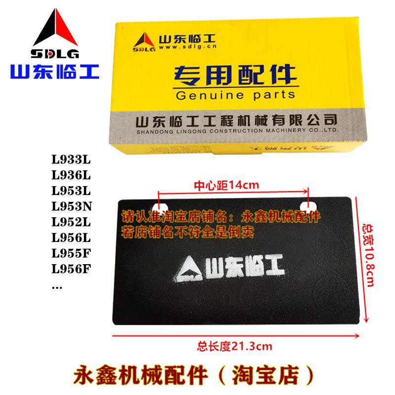 临工铲车装载机刹车片分泵图片