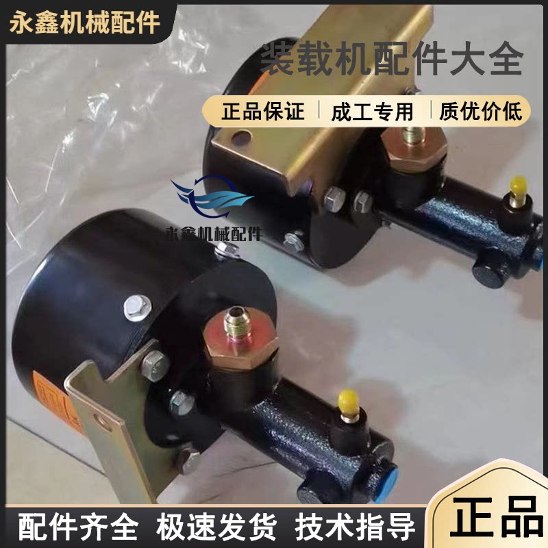 成工30B铲车空气加力泵总成