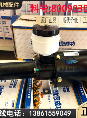 徐工60刹车加力泵LW600FV/KN装载机铲车湿式桥800903019总泵原厂