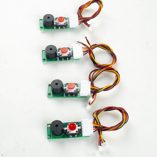 px4 pixhawk安全开关 pix2.4.6 2.4.8飞控专用配件PIX一体安全