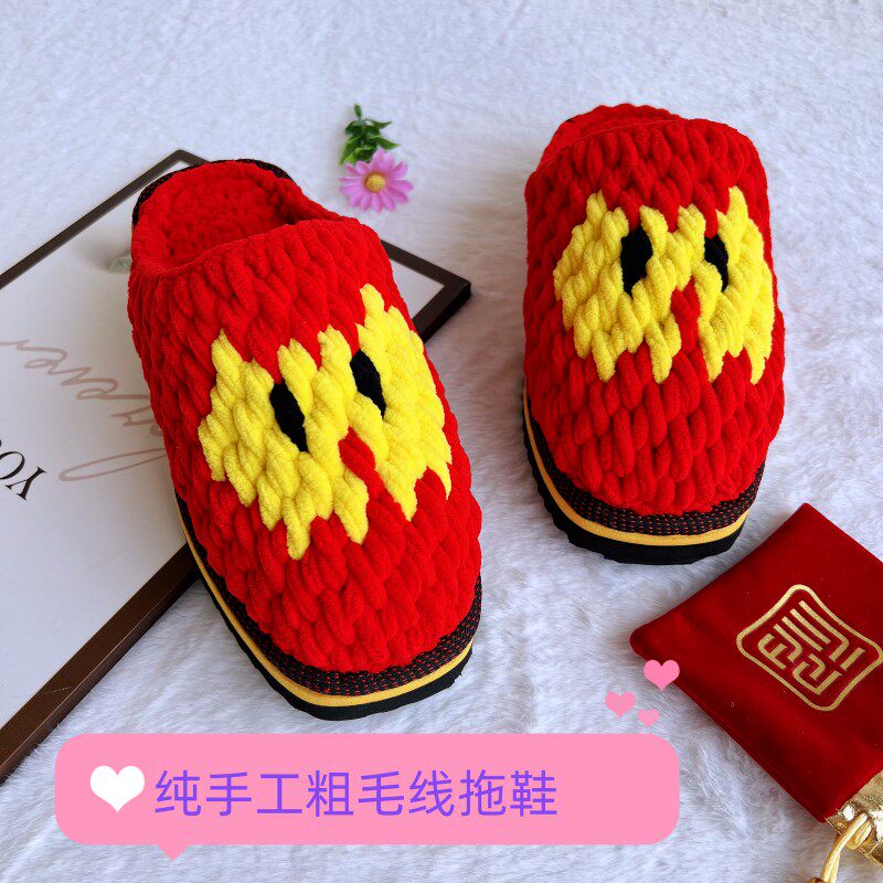 纯手工勾冰条线拖鞋成品 保暖防滑粗毛线拖鞋 手工拖鞋婚嫁成品鞋