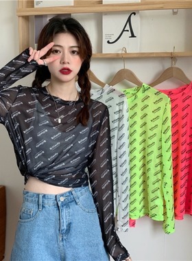 jazz上衣服装荧光绿色网纱泫雅风款长袖t恤防晒爵士舞跳舞蹈衣服