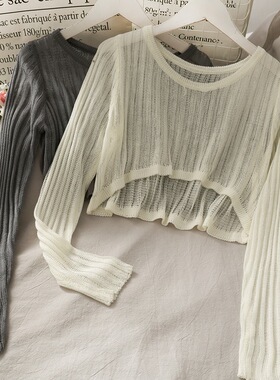 jazz上衣服装女竖条纹款微透短款露脐衫圆领长袖爵士舞罩衫防嗮衫