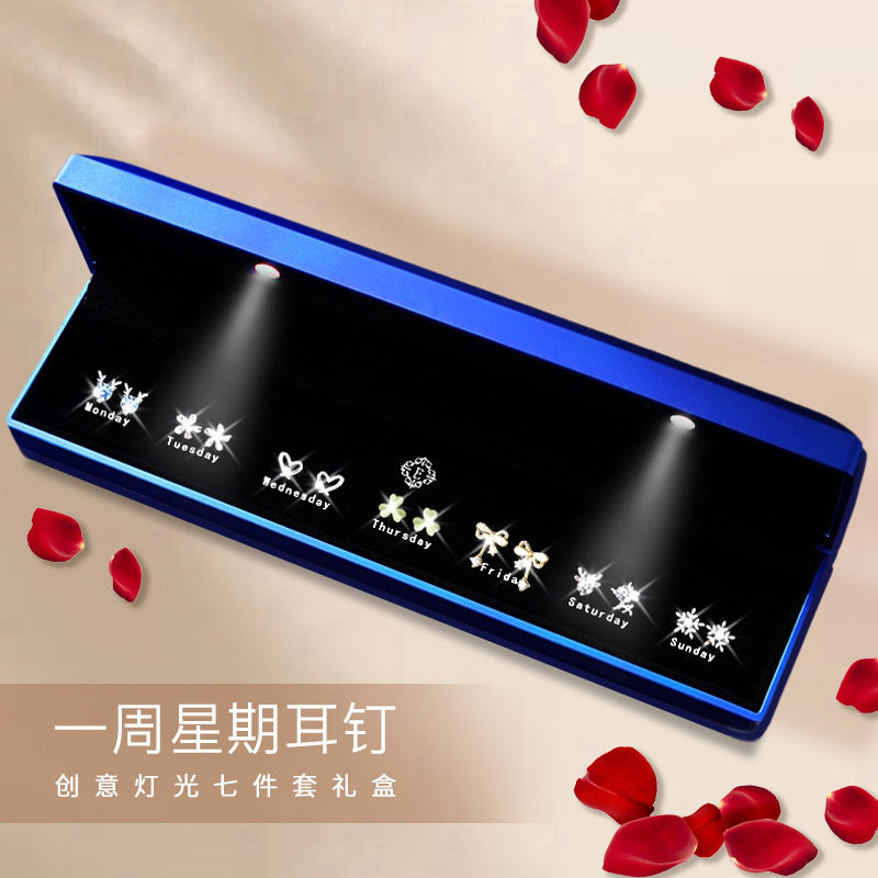 S925银针一周耳钉套装轻奢耳饰七夕情人节生日礼物送女友灯光礼盒