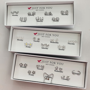 一周不重样S925银耳钉套装女S999纯银针耳环礼盒简约百搭日常耳饰