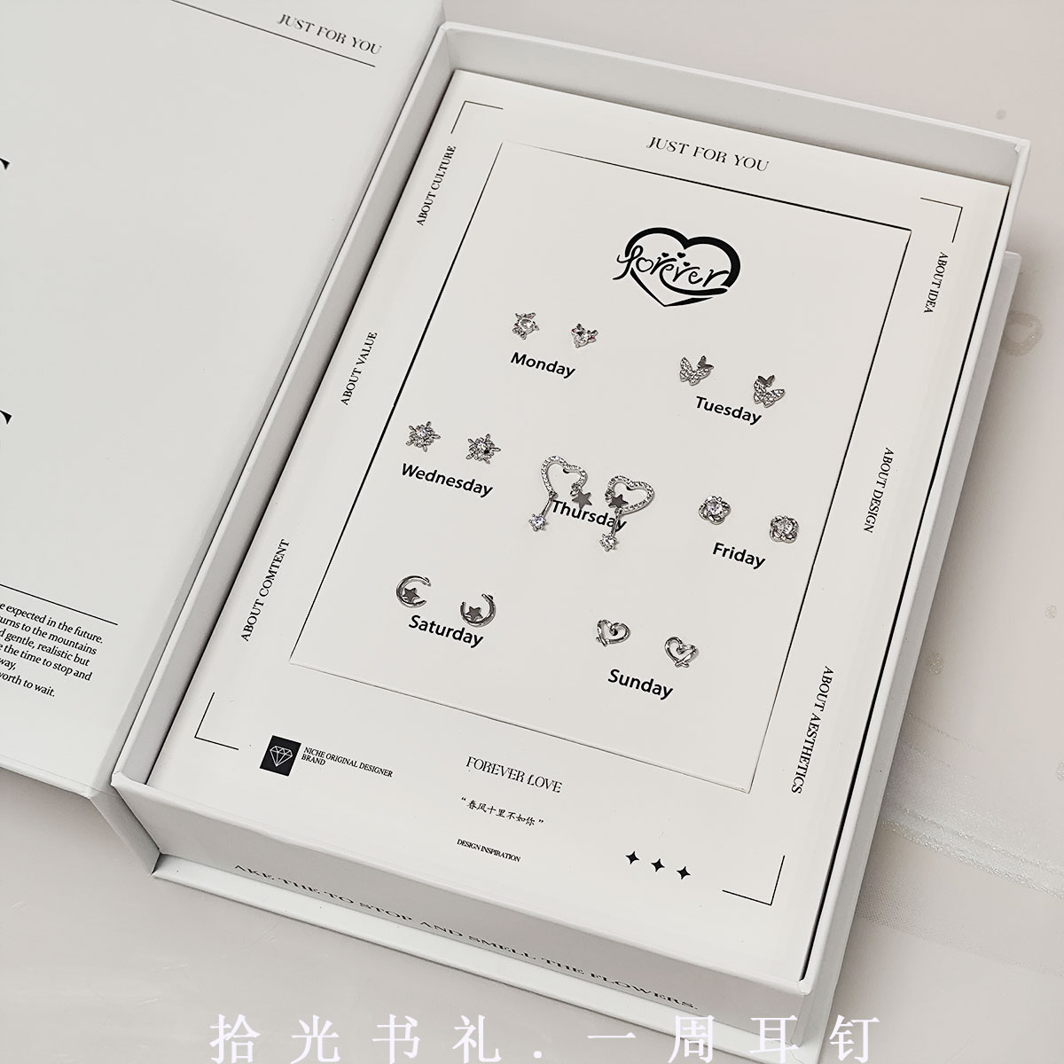 一周星期耳钉女S999纯银针耳饰礼盒套装送女朋友闺蜜生日耳环礼物