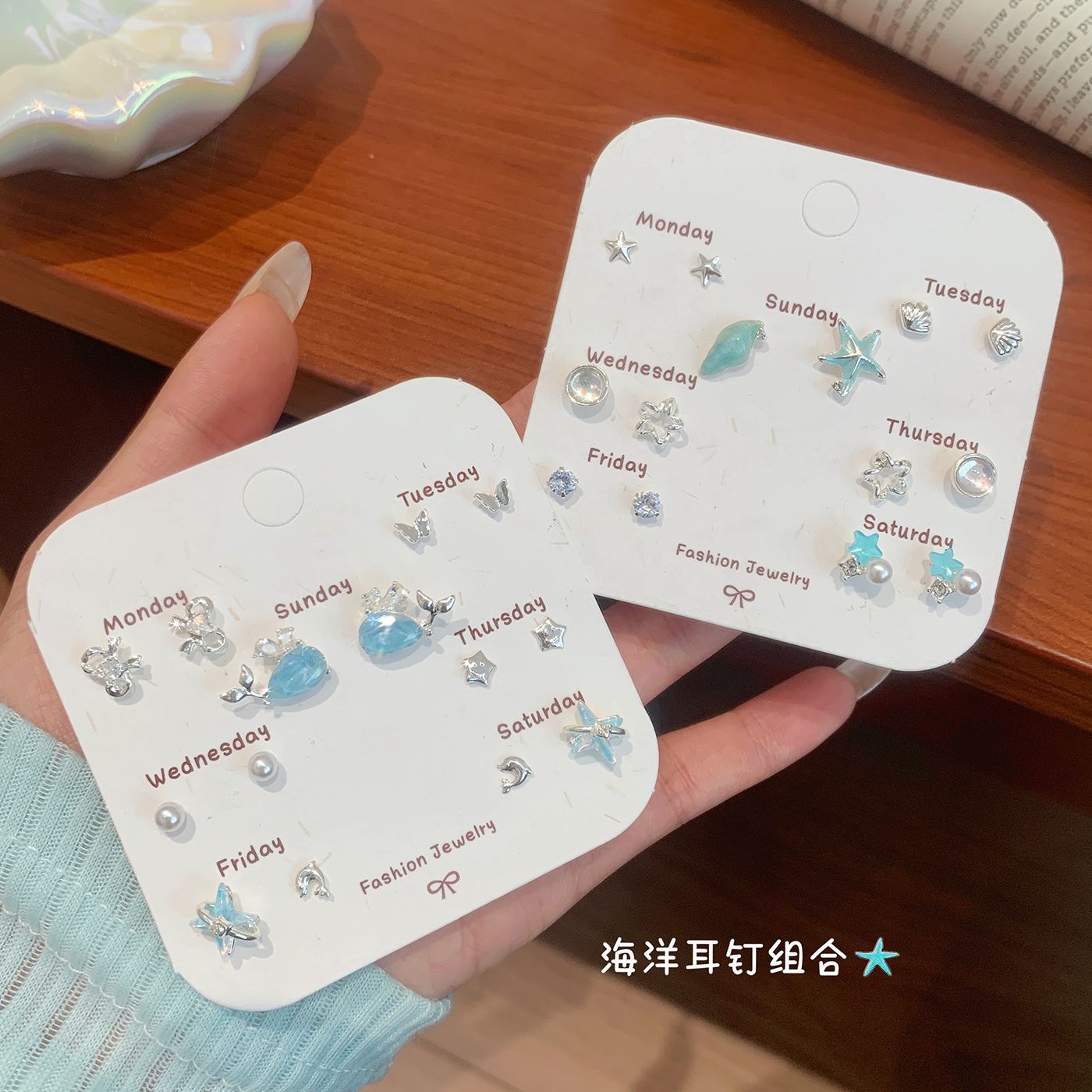海洋风组合S925银针耳钉女蓝调海星贝壳鱼尾小巧简约清新甜美耳饰