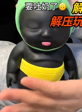 公仔黑娃小捏现货解压神器装沙掌心玩具过家家玩偶16CM解压