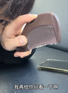 头皮油脂梳子空心芯赫兹控油去屑免洗头家用头部按摩梳神器