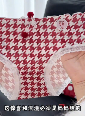 12 岁女孩内短裤全棉新版 5A 抗菌少女本命年红色爱心好运内裤
