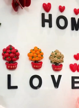 冰箱贴磁铁可爱网红爆款新款 diy 卡通树脂新年发财树装饰配件