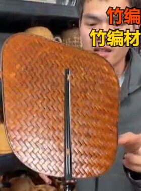 推荐长柄团扇好物中国风手工大漆双面复古家用夏季纳凉青篦芭蕉长