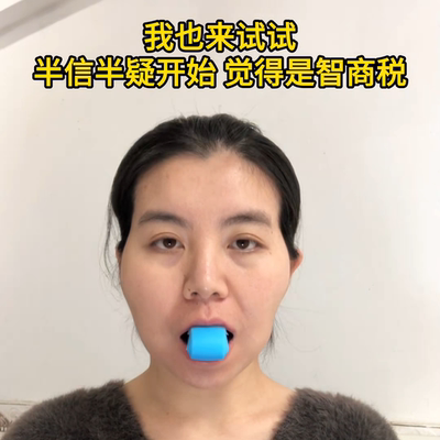 面部瑜伽球下颚训练器硅胶咬肌锻炼神器塑造清晰下颌线美容工具