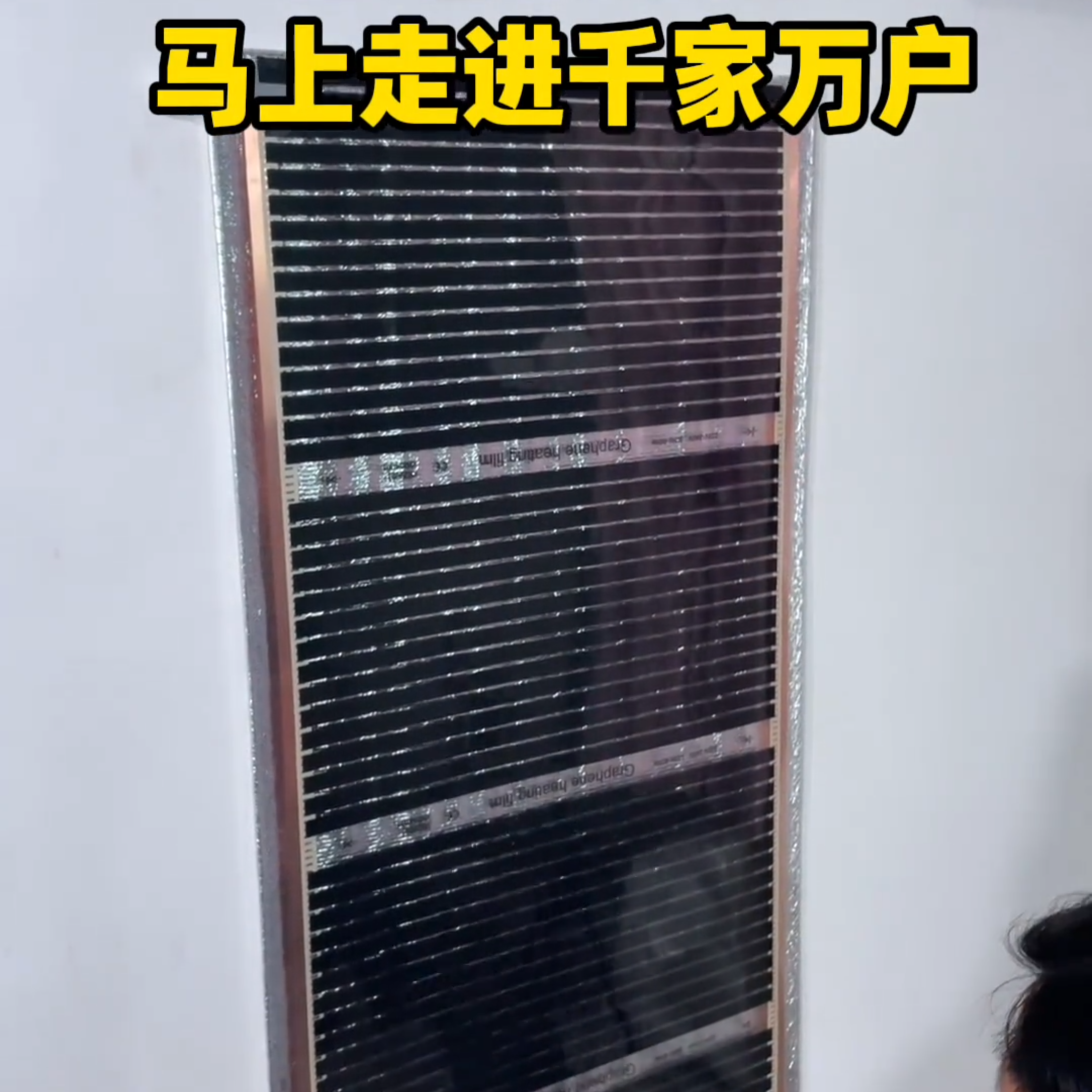 石墨烯电加热取暖片韩国碳晶电热膜高温发热地暖脚垫加热膜