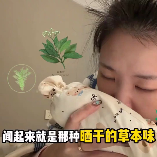 抱抱枕真实反馈草本香丸决明子安睡长条安抚助眠枕头