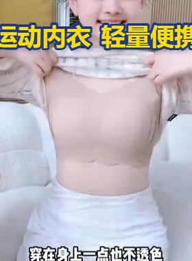 女童内衣125周岁发育期专用孩矫姿提拉冰丝无痕初高中生固定