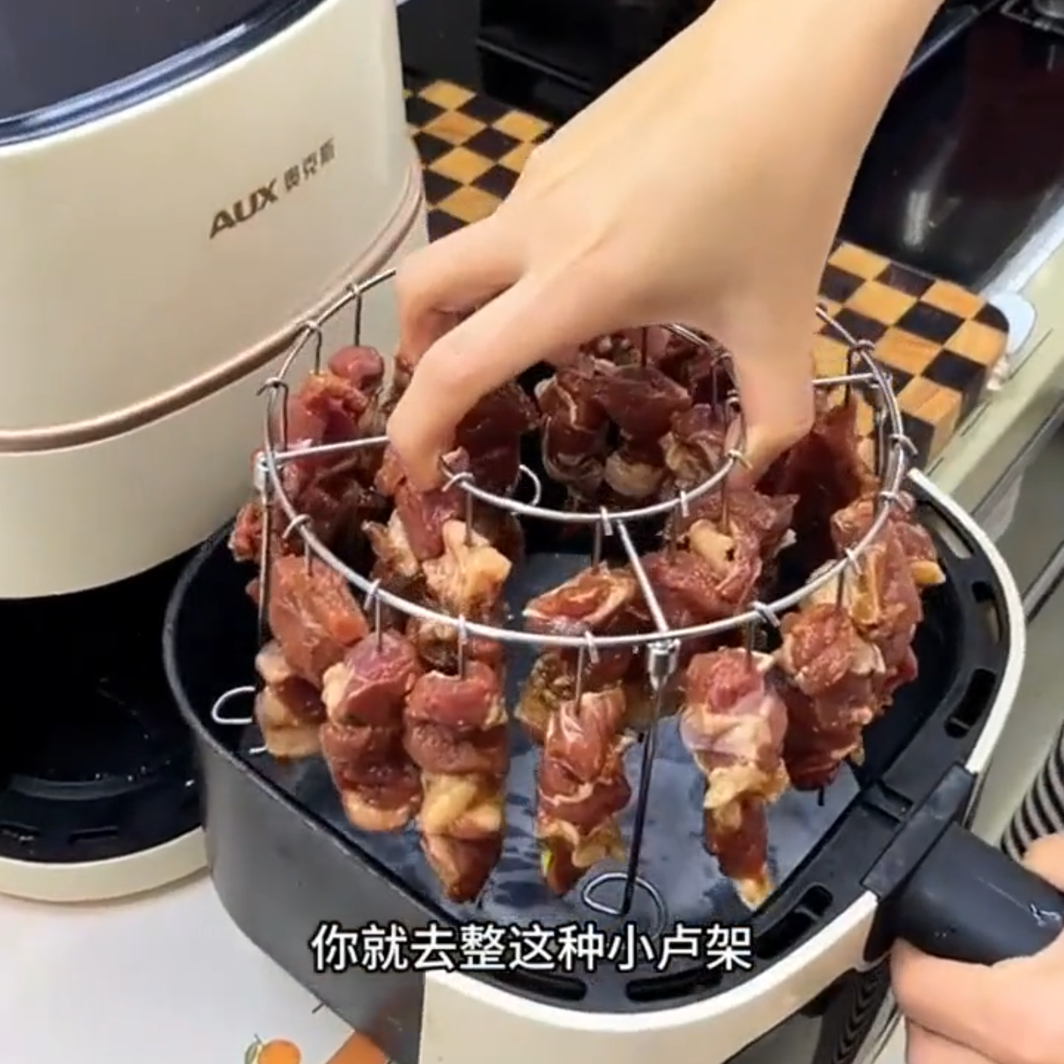 空气炸锅家用不锈钢立式烤架吊炉烤肉签烤串支架美食专用工具