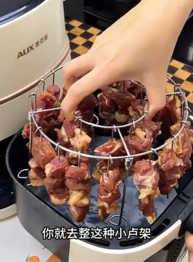 空气炸锅家用不锈钢立式烤架吊炉烤肉签烤串支架美食专用工具