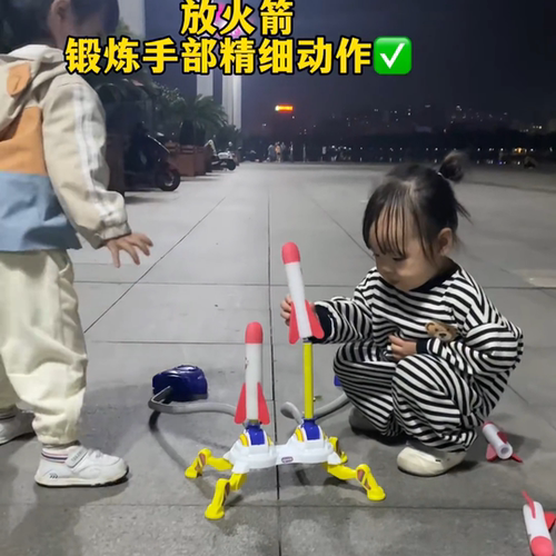 玩具3-6岁儿童玩具脚踩冲天火箭发射闪光弹射飞机筒户外飞天玩具