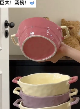 泡面碗双耳陶瓷汤碗螺蛳粉麻辣烫家用宿舍烘焙烤碗沙拉碗