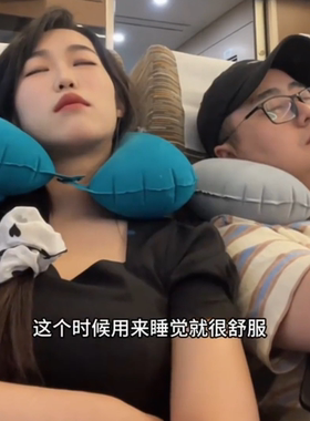 u型枕旅行护颈枕按压式充气腰靠长途飞机高铁便携护腰靠垫神器