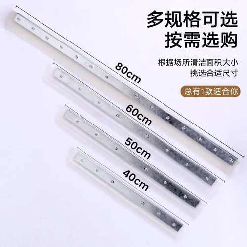 地刮不锈钢杆硅胶刮水器推水刮刀瓷砖浴室刮地器地面地板橡胶配件